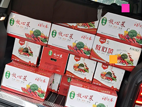 疫情慰問暖人心 ，心系員工送溫暖